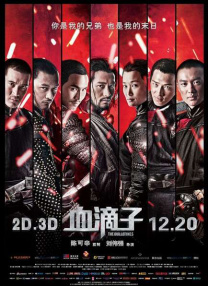 权力的游戏在线播放